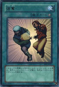 Amazon.co.jp: 遊戯王カード 【 強奪 】 BE1-JP021-UR 《ビギナーズ